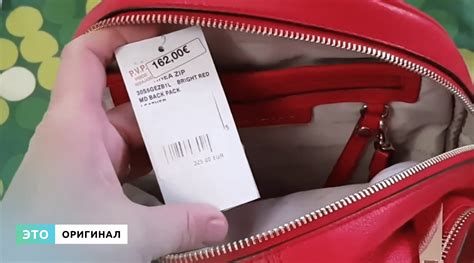 проверка сумки michael kors